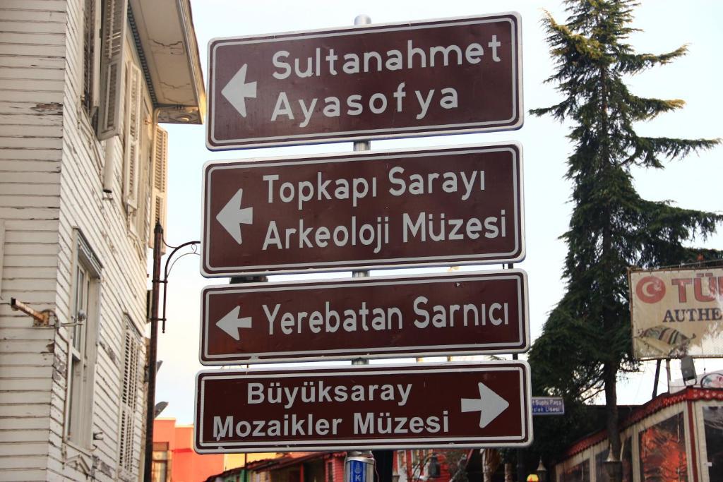 Hotel Coliseum Istanbul Luaran gambar